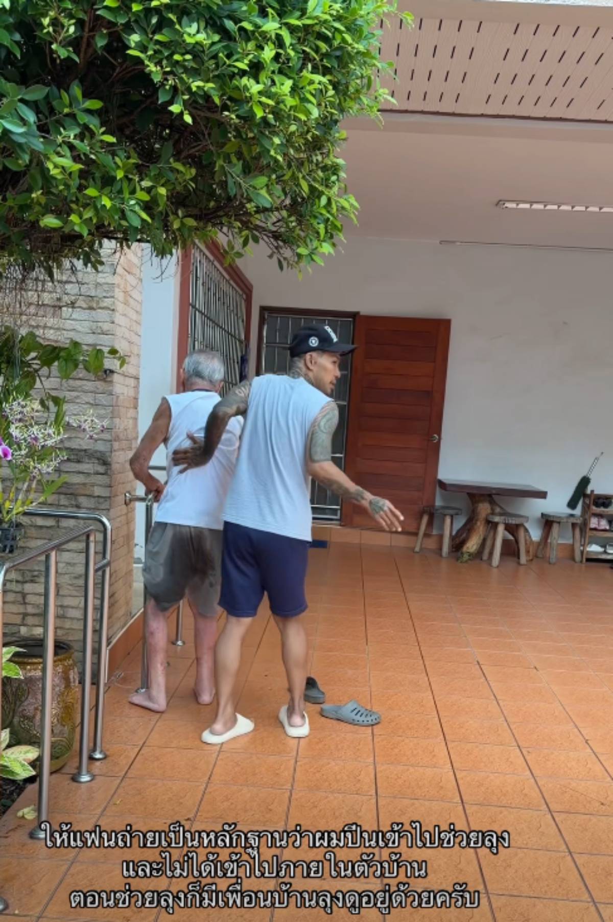 พระเอกเอ็มวีช่วยลุง