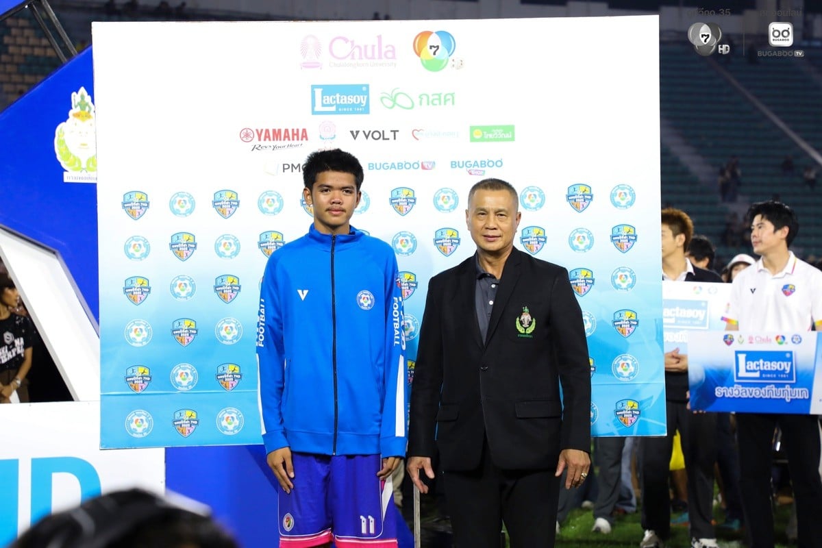 รางวัลผู้เล่นทรงคุณค่าฟุตบอล 7 สี พายัก สีพะนม จาก โรงเรียนองค์การบริหารส่วนจังหวัดชัยนาท