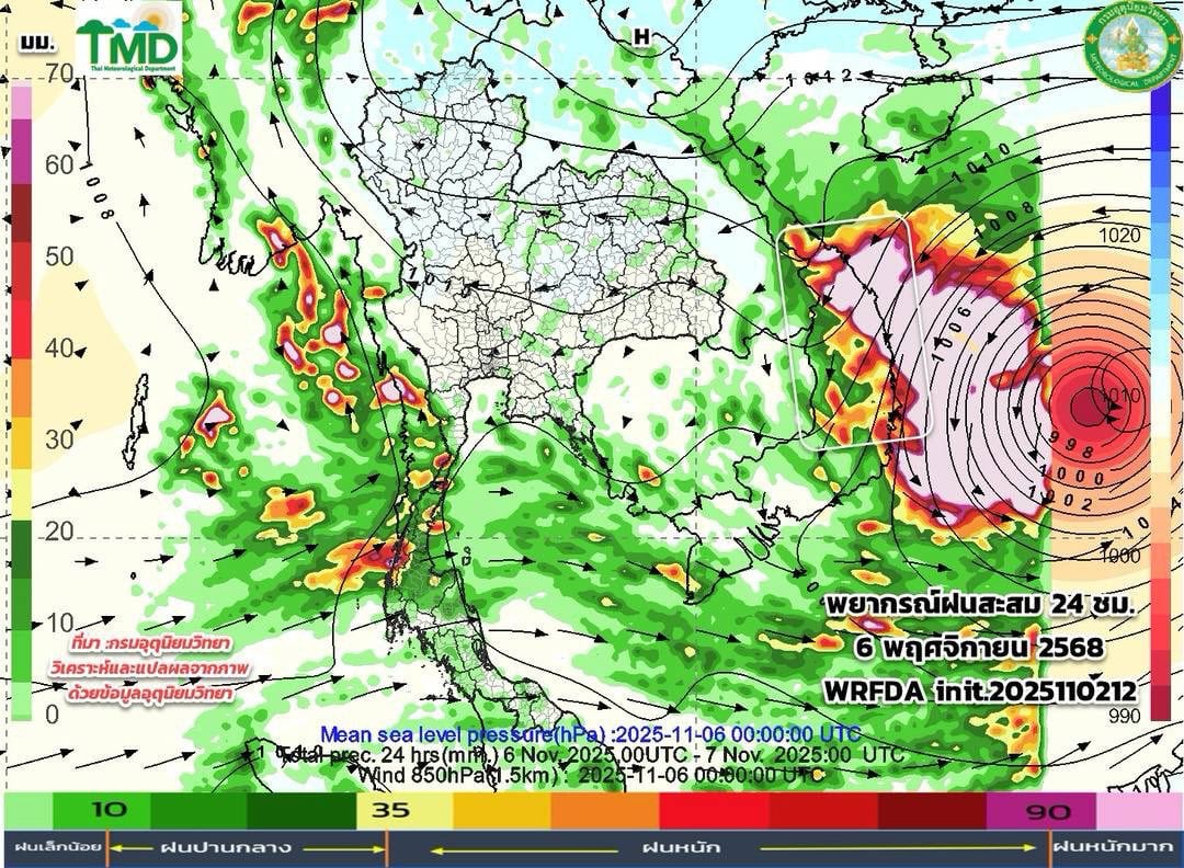 พายุ คัลแมกี จ่อเข้าไทย