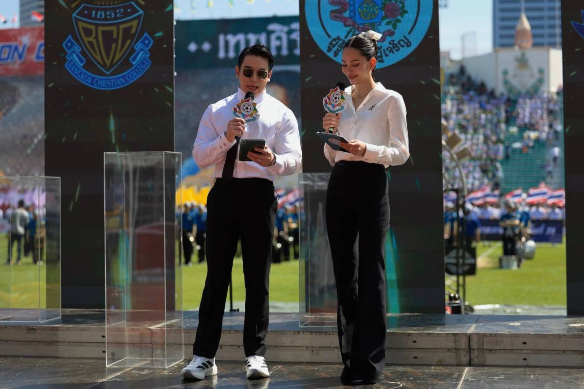 พิธีกรจตุรมิตร