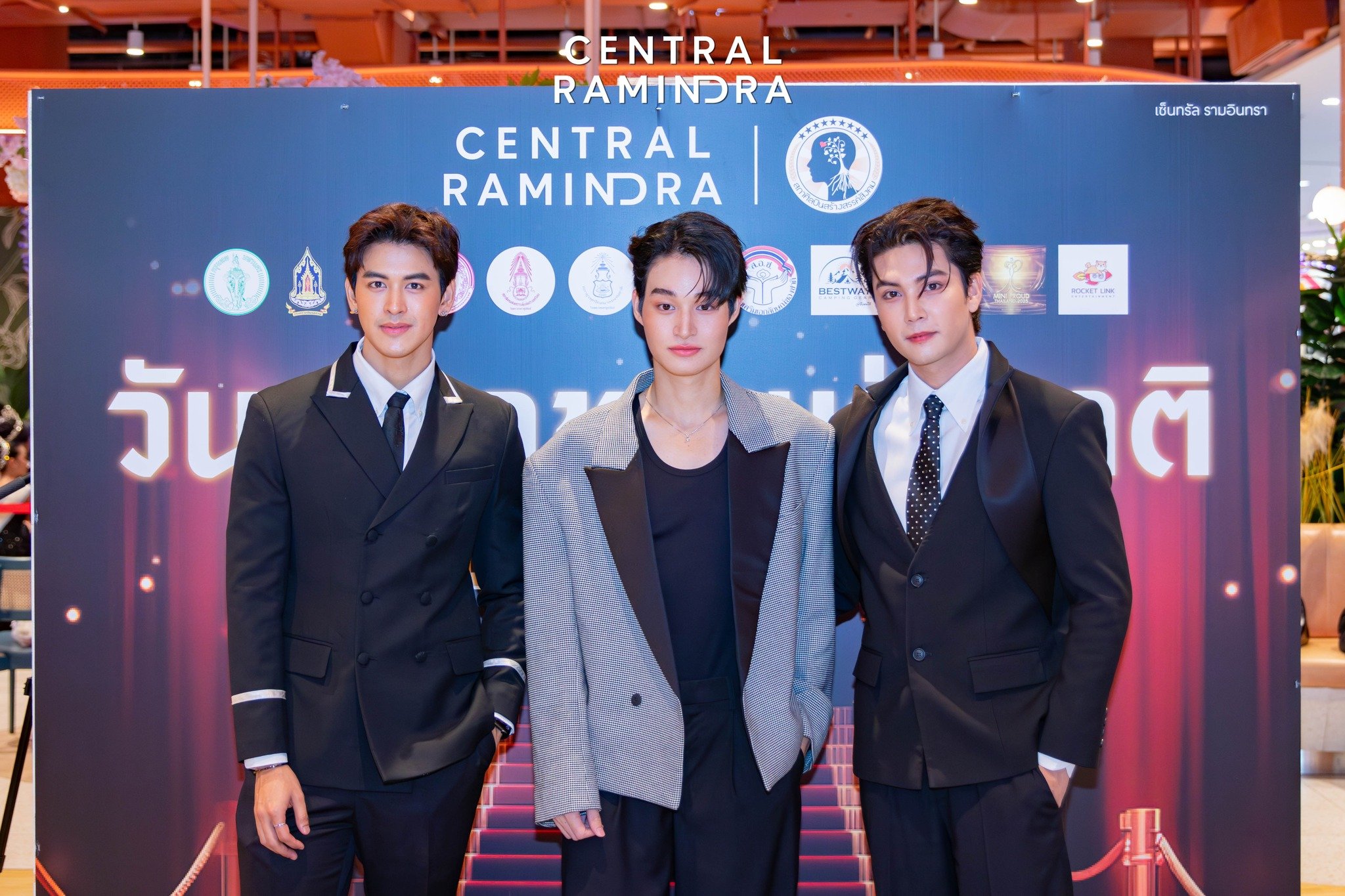 พิธีมอบรางวัล วันเยาวชนแห่งชาติ