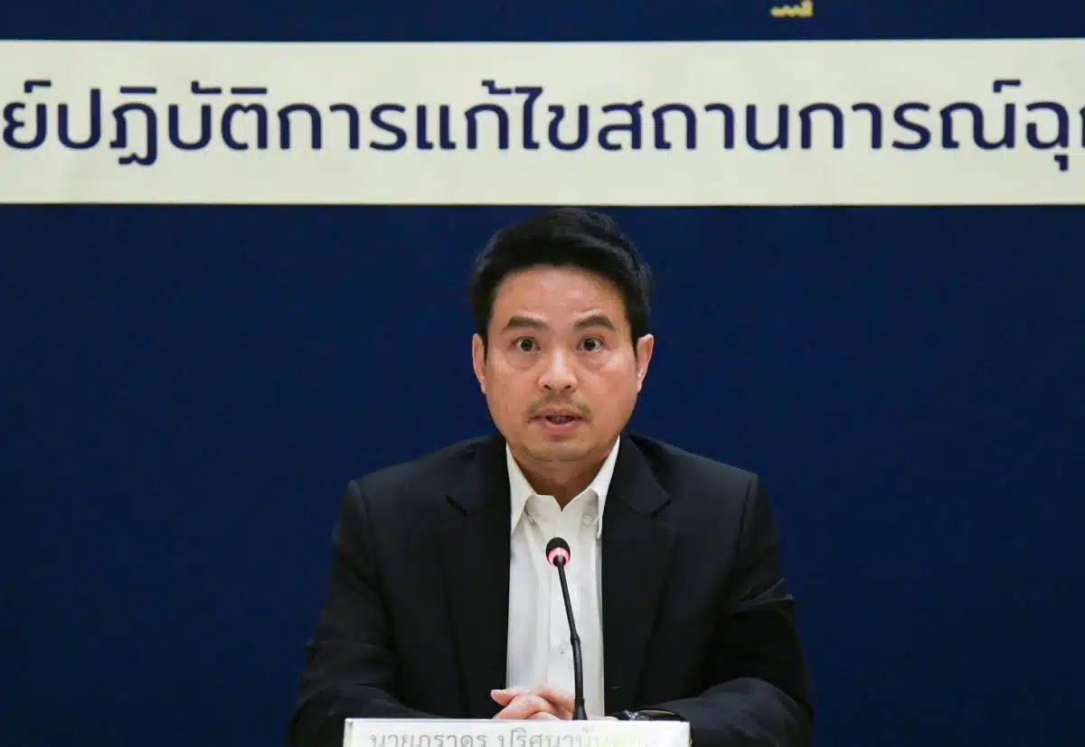 ภราดรพรรคอะไร