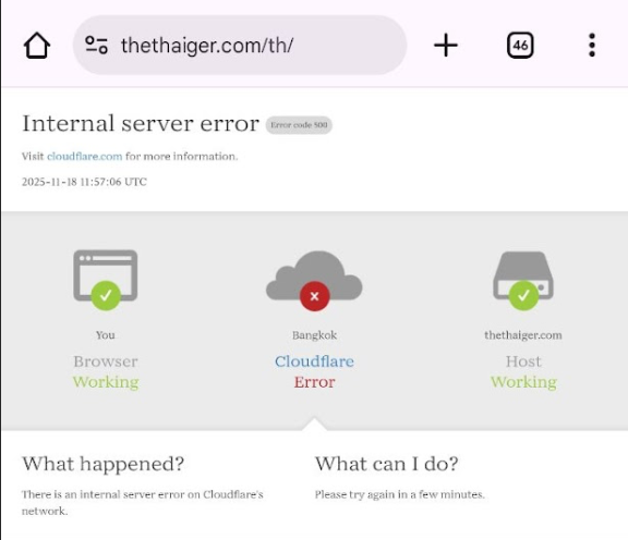เว็บไซต์ thethaiger.com ก็ล่มไปด้วย เพราะใช้บริการ Cloudflare
