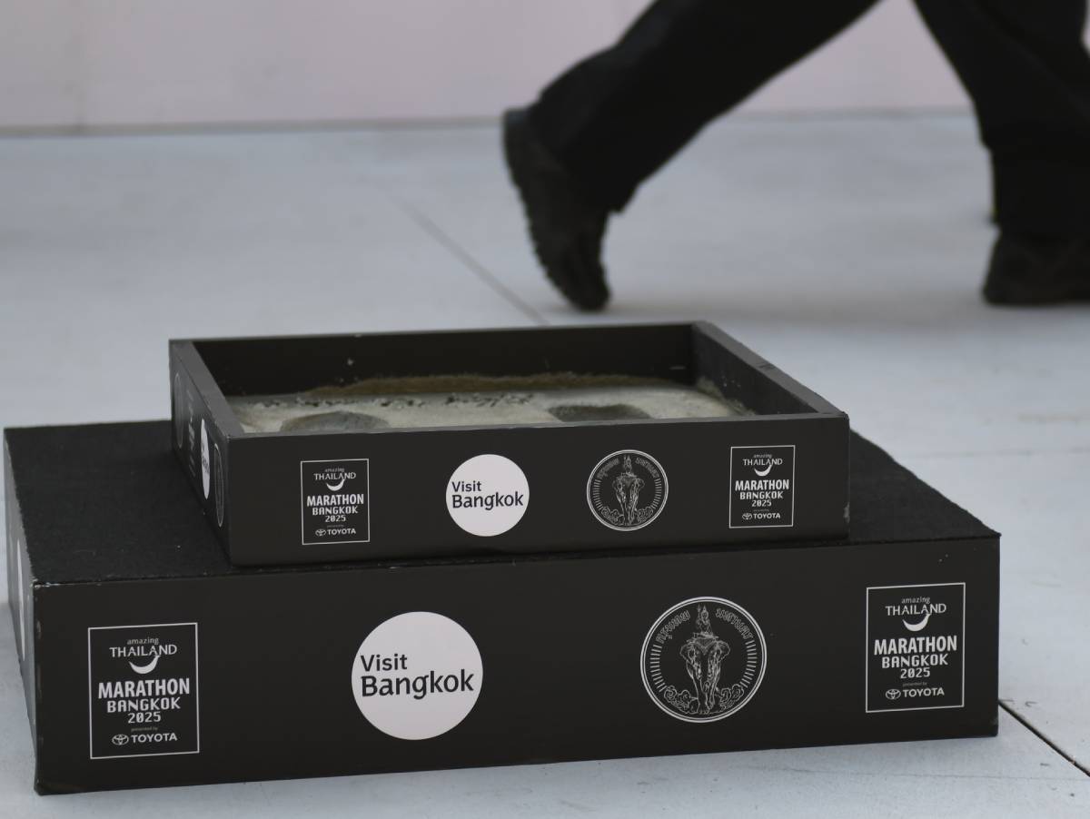 รอยเท้าคิแโชเก้ กทม