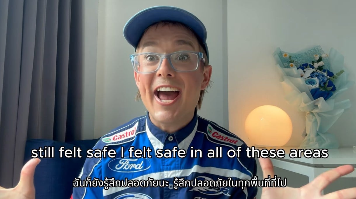 แดนนี่รู้สึกปลอดภัยเมื่อสามารถเป็นตัวของตัวเองในสังคมไทย