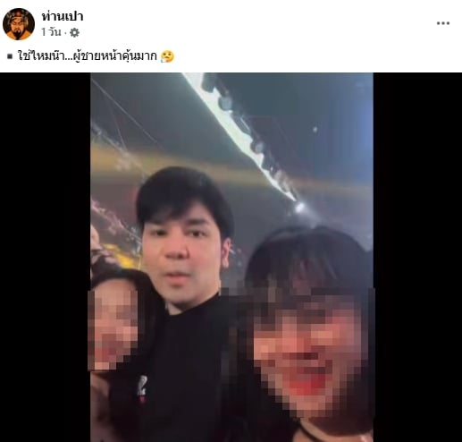 ลือแรง คู่รักคนดัง เลิกกันแล้ว หลุดคลิปฝ่ายชายเต้นข้าง 2 สาวสวยในผับ-2