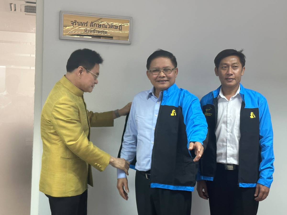 วิฑูรย์นามบุตรประวัติ