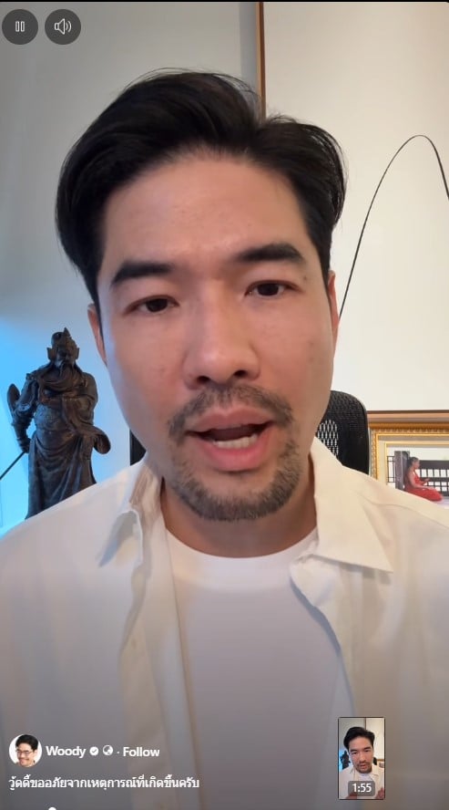 พิธีกรขอโทษผู้ชมและอุตสาหกรรมนมที่ได้รับผลกระทบจากคลิป