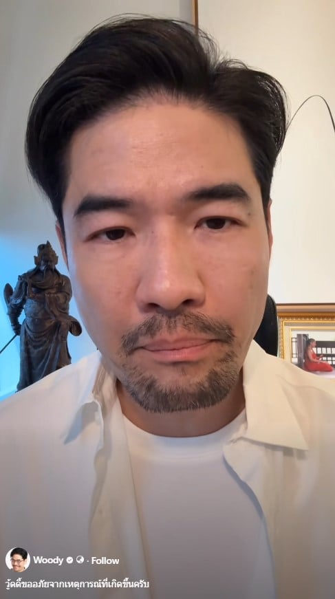 การขอโทษของวู้ดดี้ เน้นความสำคัญของข้อมูลที่ถูกต้องในรายการ