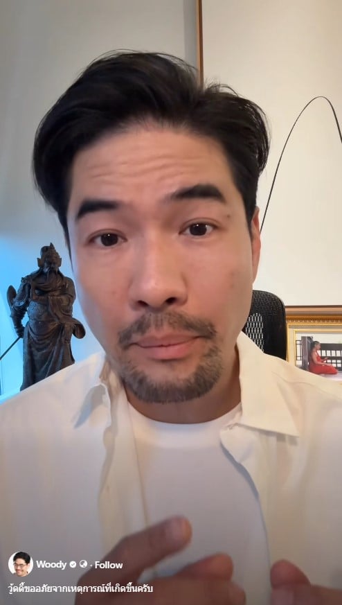 วู้ดดี้ ยอมรับว่าไม่ได้ตรวจสอบข้อมูลให้รอบด้านก่อนเผยแพร่