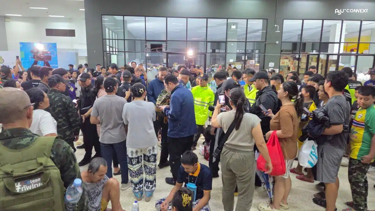 ศูนย์พักพิง ม อ