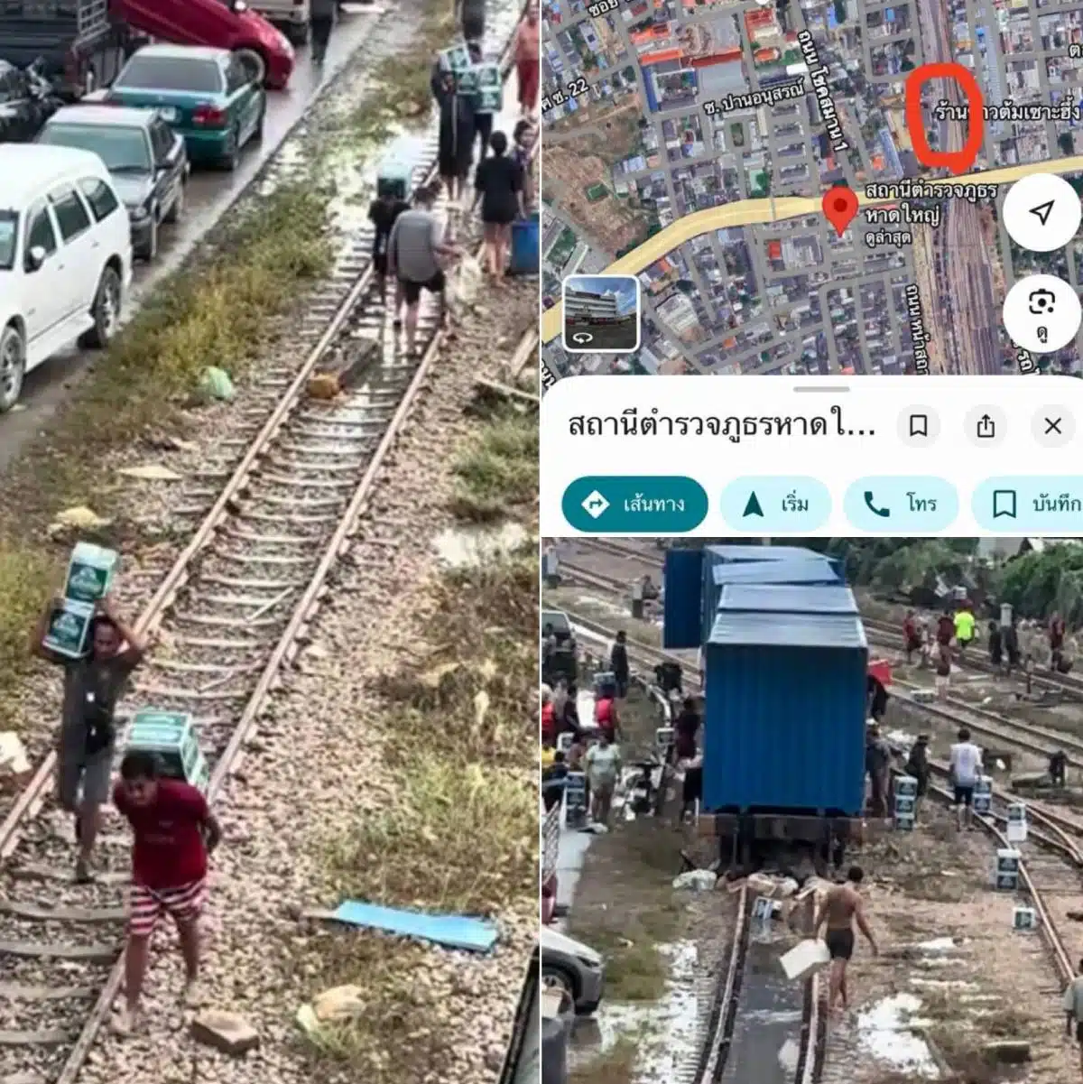 สถานีตำรวจจภูธรหาดใหญ่ อบู่ใกล้กับที่เกิดเหตุปล้นเบียร์ตู้คอนเทนเนอร์รถไฟ สถานีหาดใหญ่