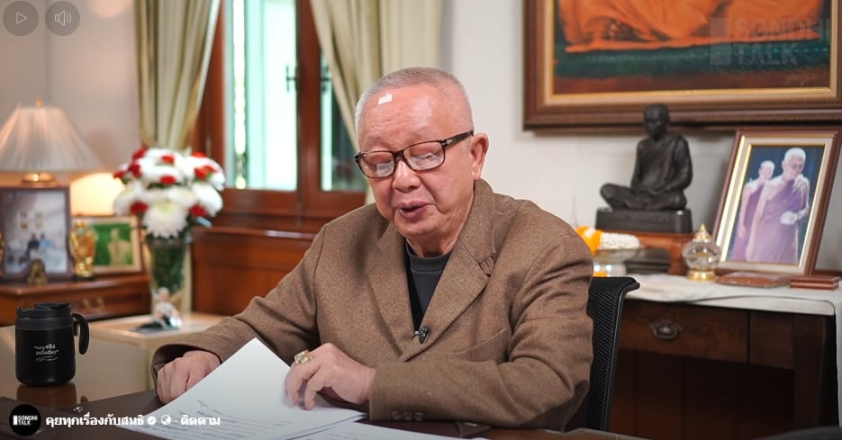 สนธิ เปิดโปง แอน จักรพงษ์ หอบ 6 พันล้านหนีซุกปีก'ราอูล ที่เม็กซิโก-1