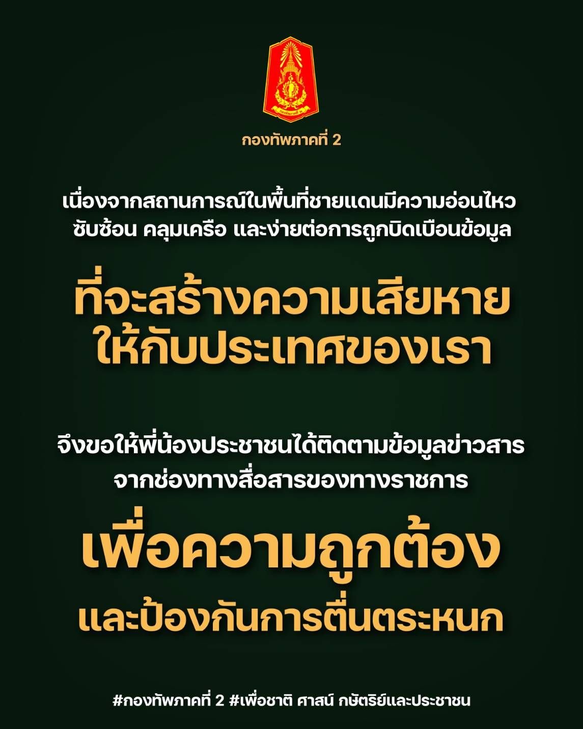 สภาพแวดล้อมแบบ VUCA