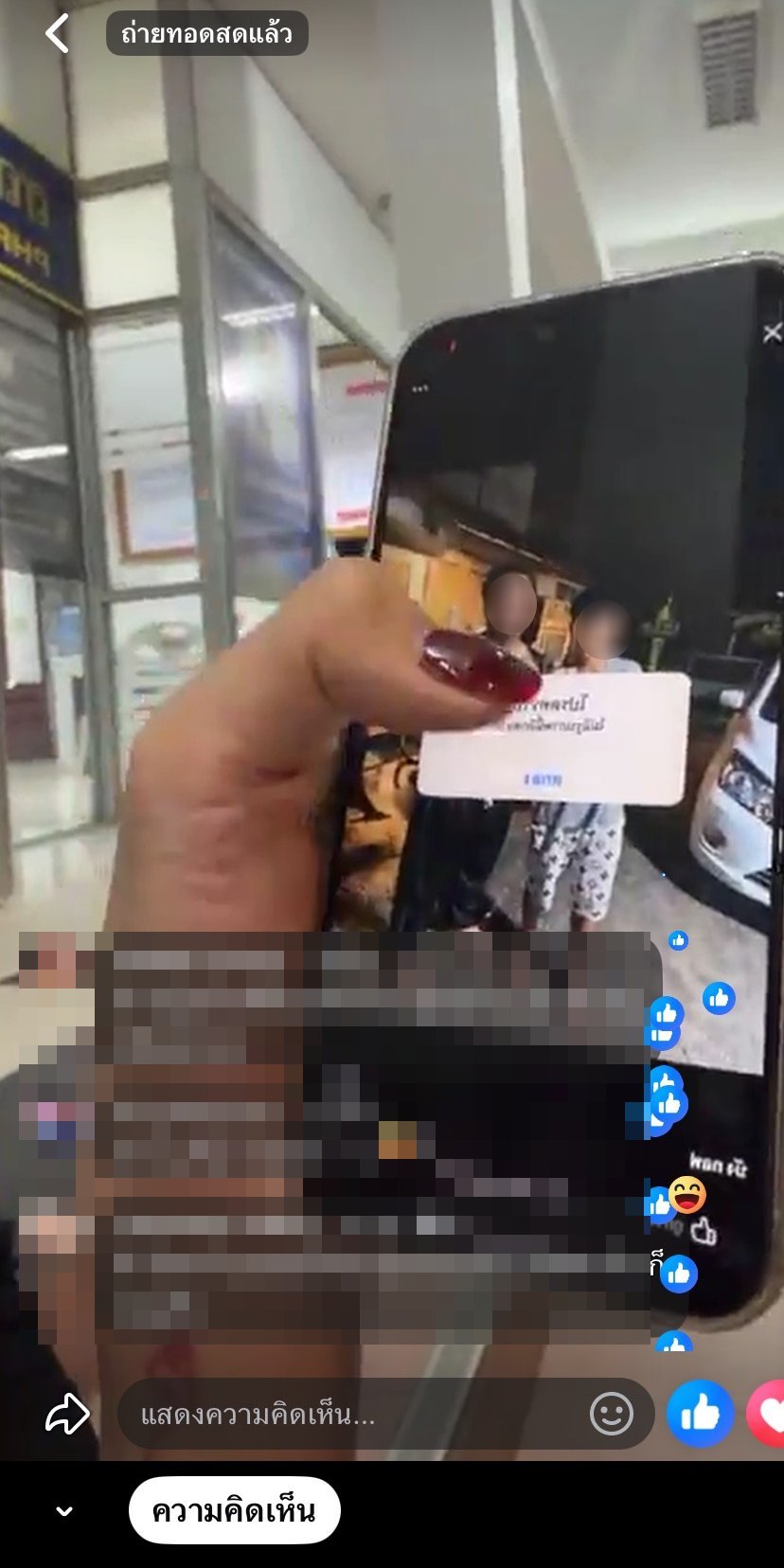 สรุปดราม่า นารา เครปกะเทย แจ้งจับวัยรุ่นอยุธยา จุดพลุประทัดใส่คนลอยกระทง-7