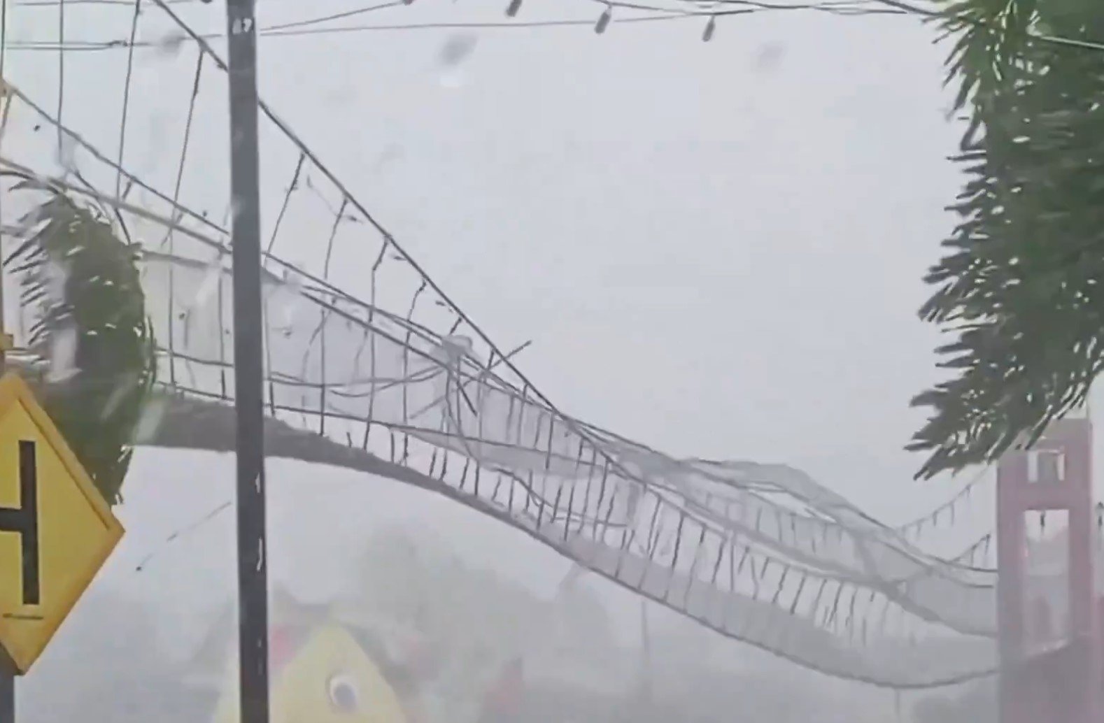 สะพานแวนโยก