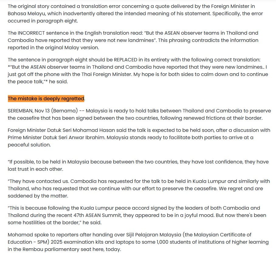 การชี้แจงของเบอร์นามาเกี่ยวกับข้อผิดพลาดในการแปลข่าว