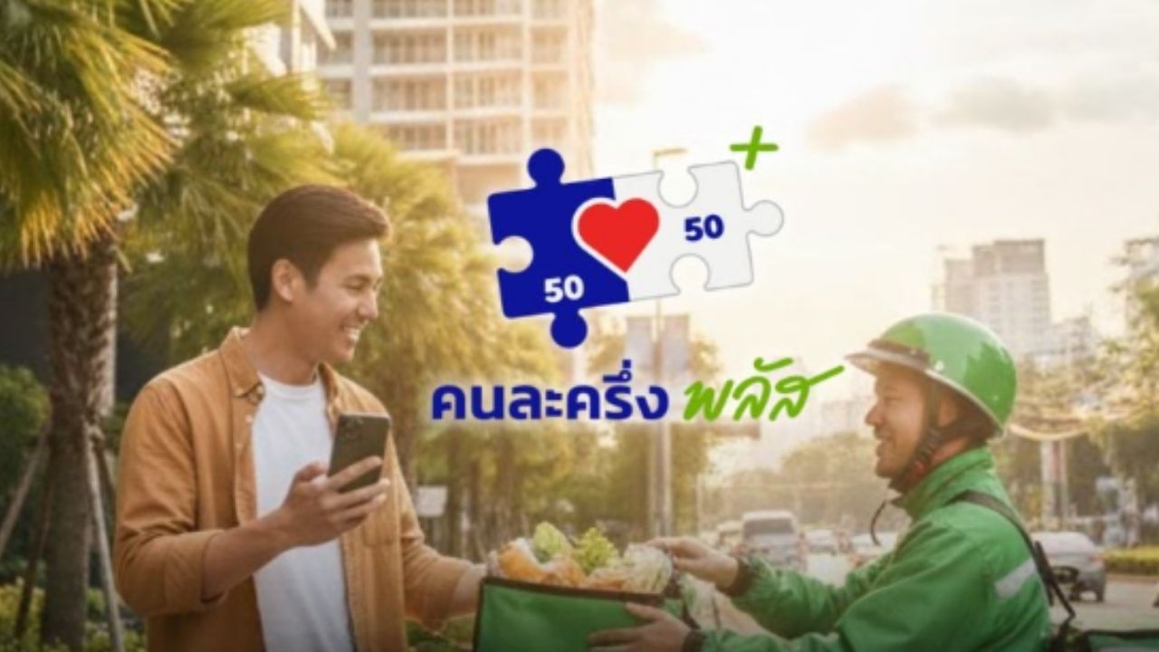 เผยศึก &quot;ฟู้ดเดลิเวอรี่&quot; LINE MAN นำโด่ง