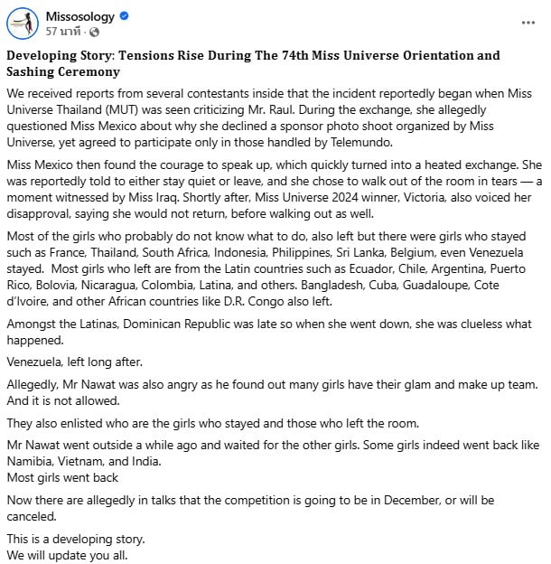 สื่อนอกตีข่าวดราม่านางงาม MU 2025 เดินออกระหว่างการมอบสายสะพาย