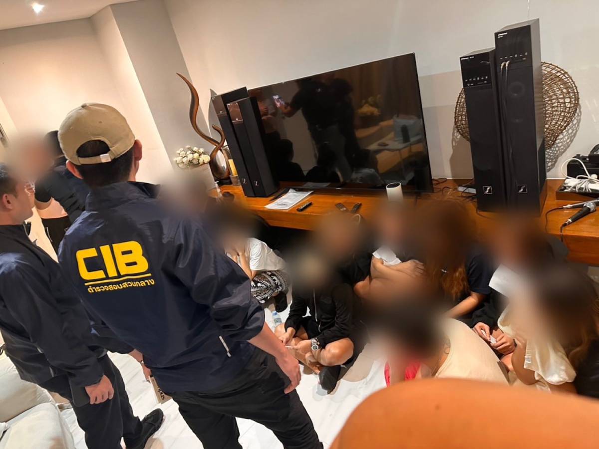 สแกมเมอร์ แก๊งมิสเตอร์ลิน