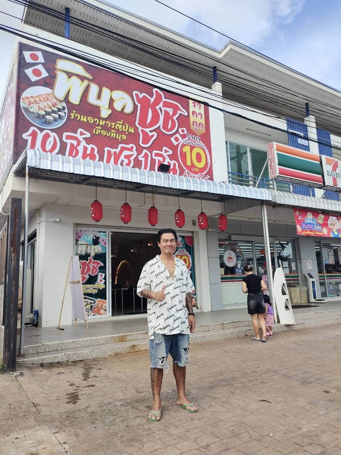 ส่องธุรกิจ จอนนี่มือปราบ ในเครือ จอนนี่กรุ๊ป-1