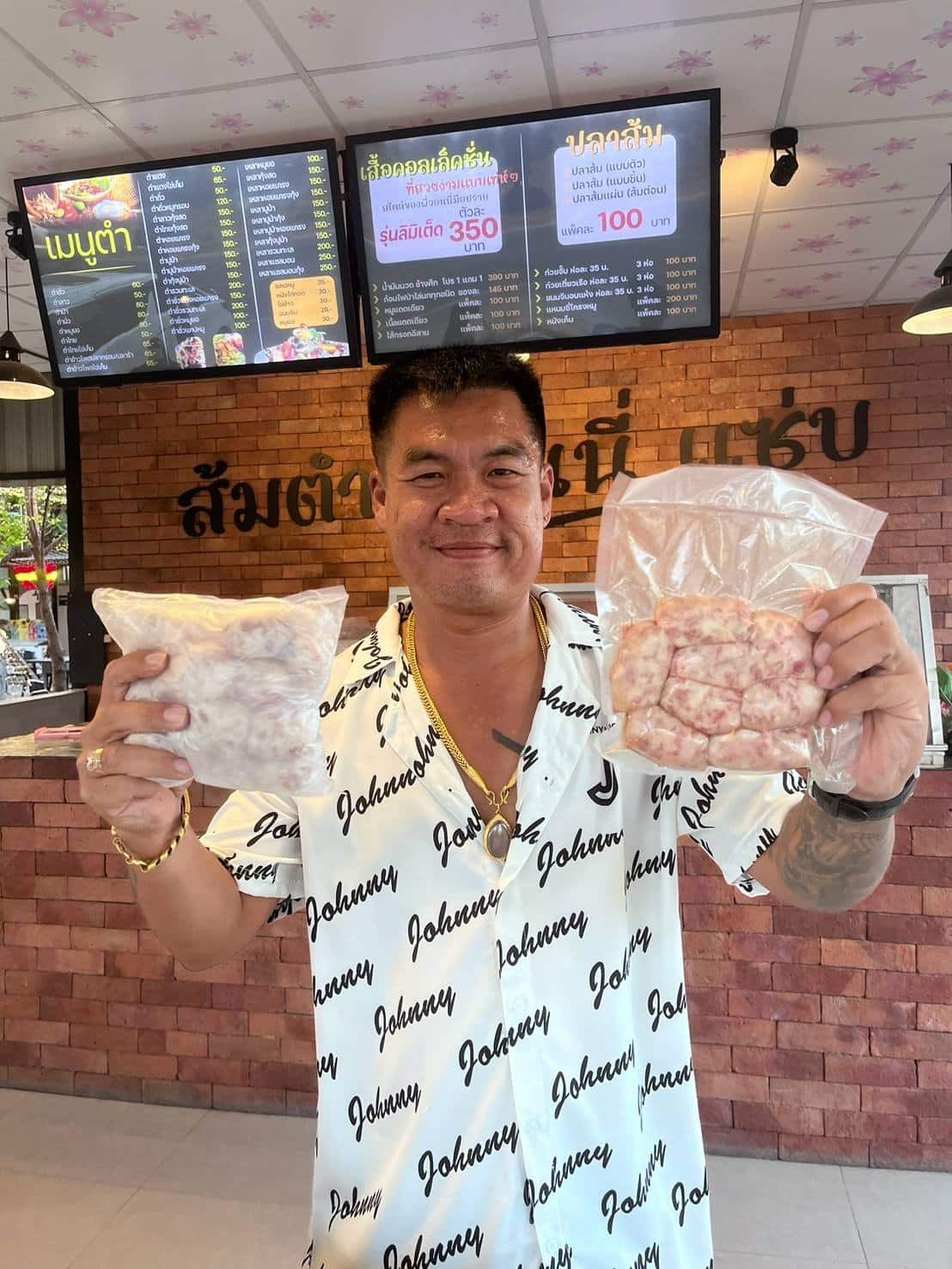 ส่องธุรกิจ จอนนี่มือปราบ ในเครือ จอนนี่กรุ๊ป-2