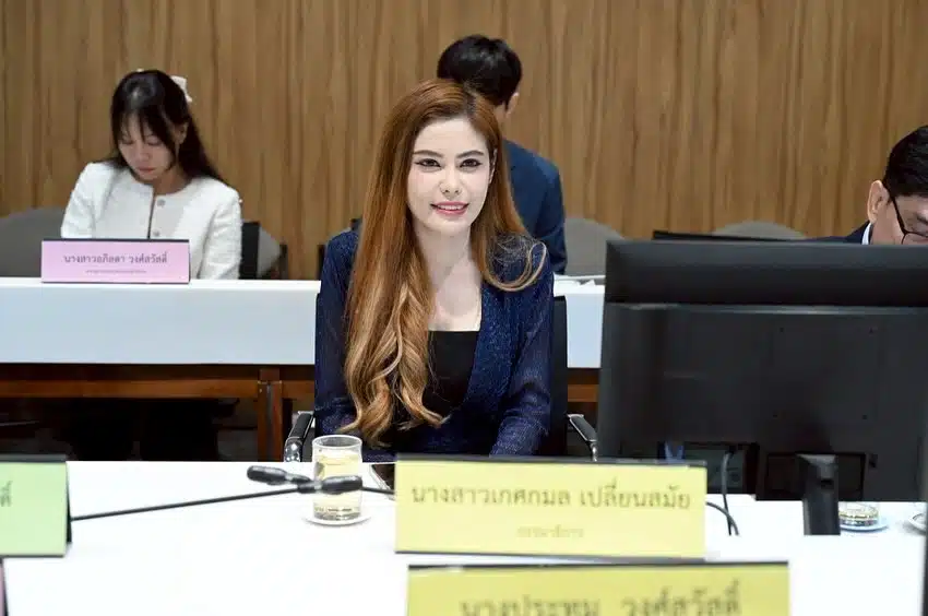 พญ.เกศกมล เปลี่ยนสมัย สมาชิกวุฒิสภา