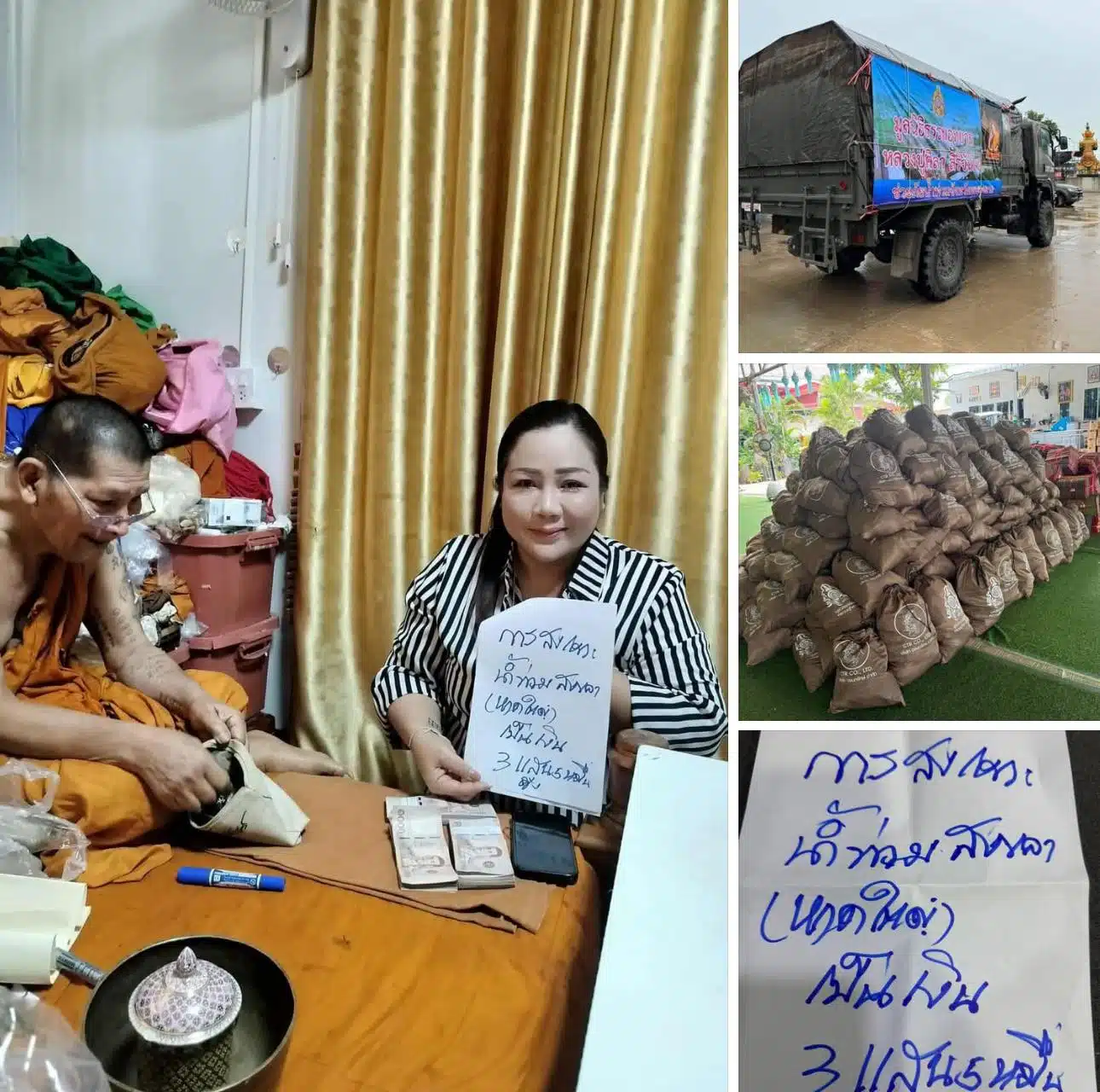 หลวงปู่ศิลา มอบเงิน 3.5 แสนบาท สั่งลูกศิษย์ลุยช่วยน้ำท่วมหาดใหญ่ ด่วน!-1