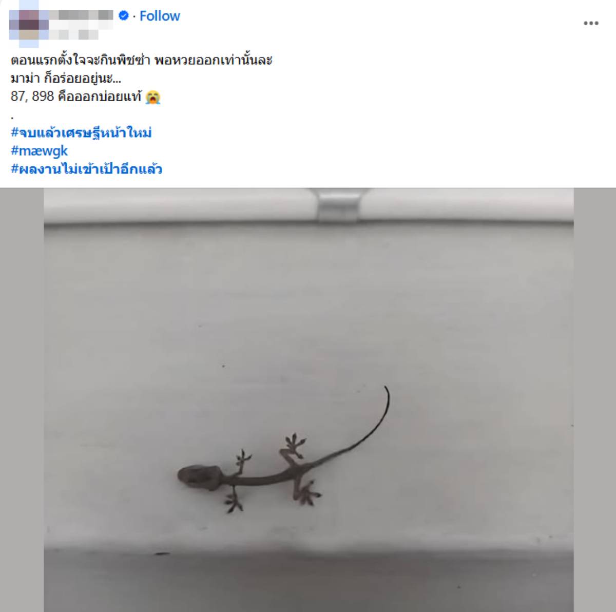 หวยออกวันนี้ 1 11 68