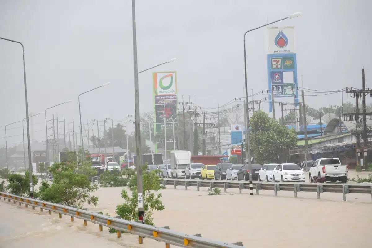 หาดใหญ่ 25 พฤศจิกายน 2568