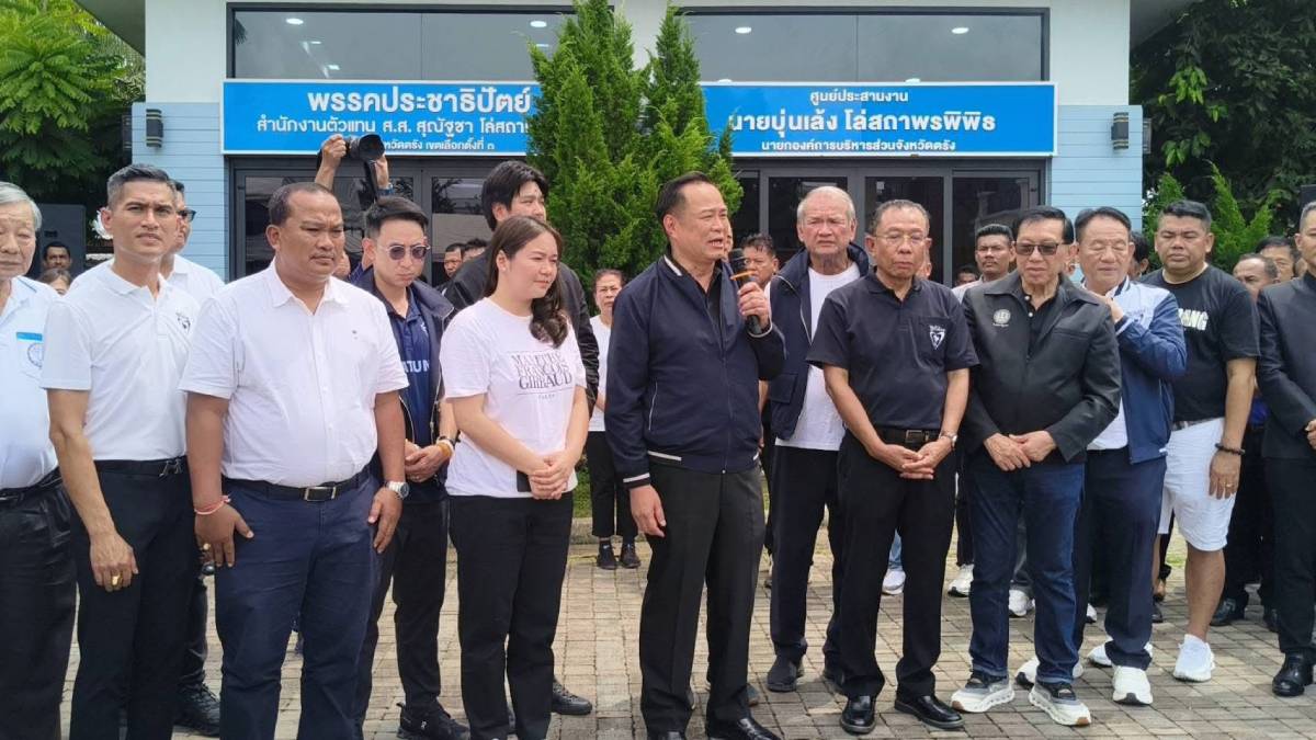 อนุทิน เปิดตัวว่าที่ผู้สมัครสส จังหวัดตรัง หน้าปชป