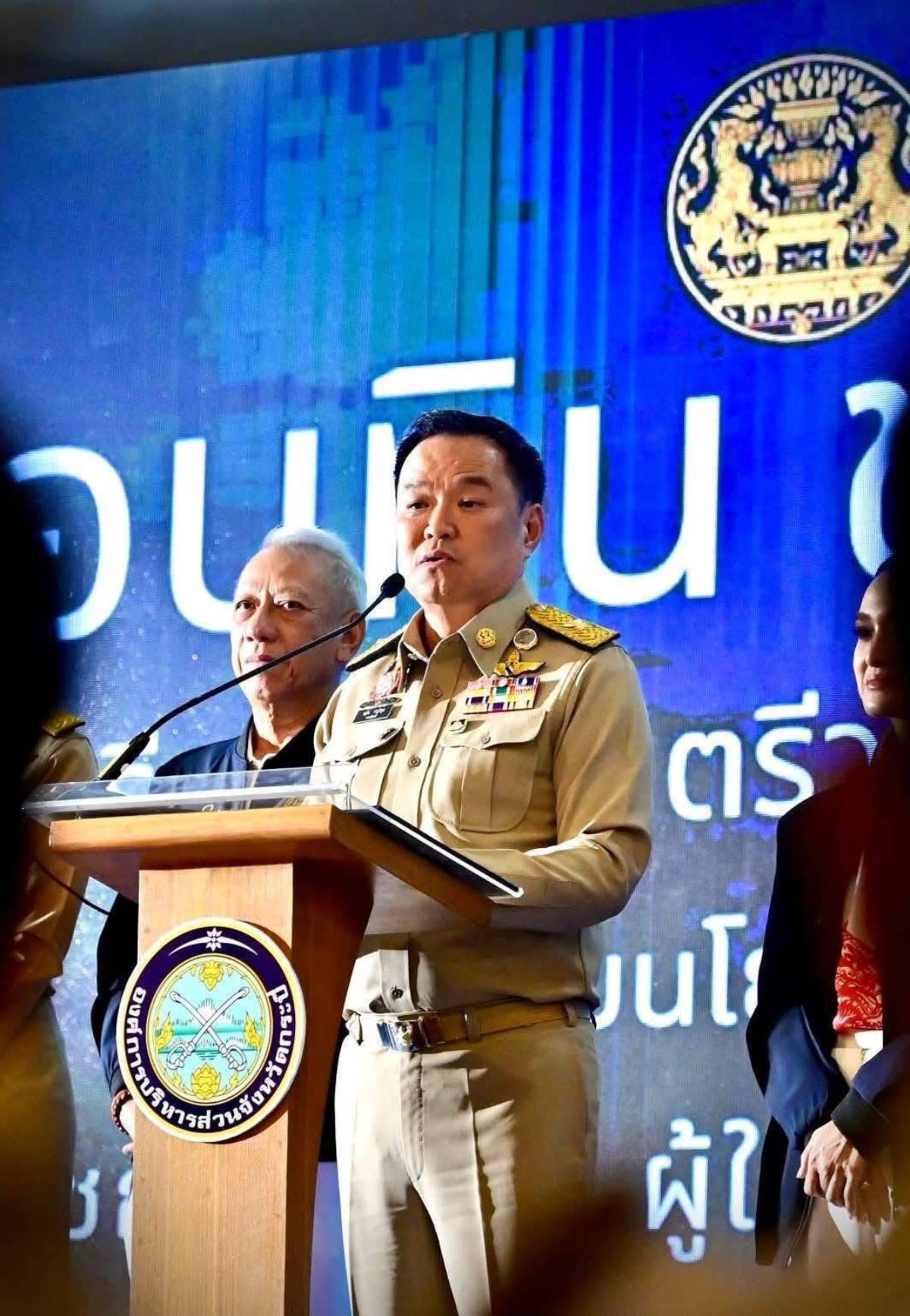 อนุทินใส่เสื้อสีกากีที่กระบี่