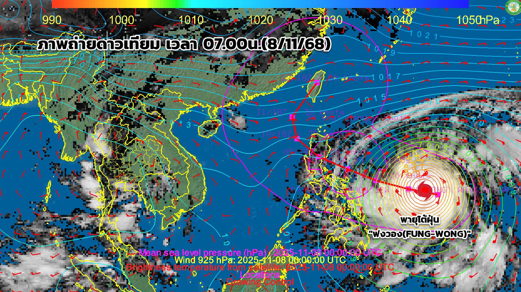 อัปเดตเส้นทาง พายุไต้ฝุ่นฟงวอง กรมอุตุฯ เผยทิศทางการเคลื่อนตัว ยันไม่กระทบไทย-2