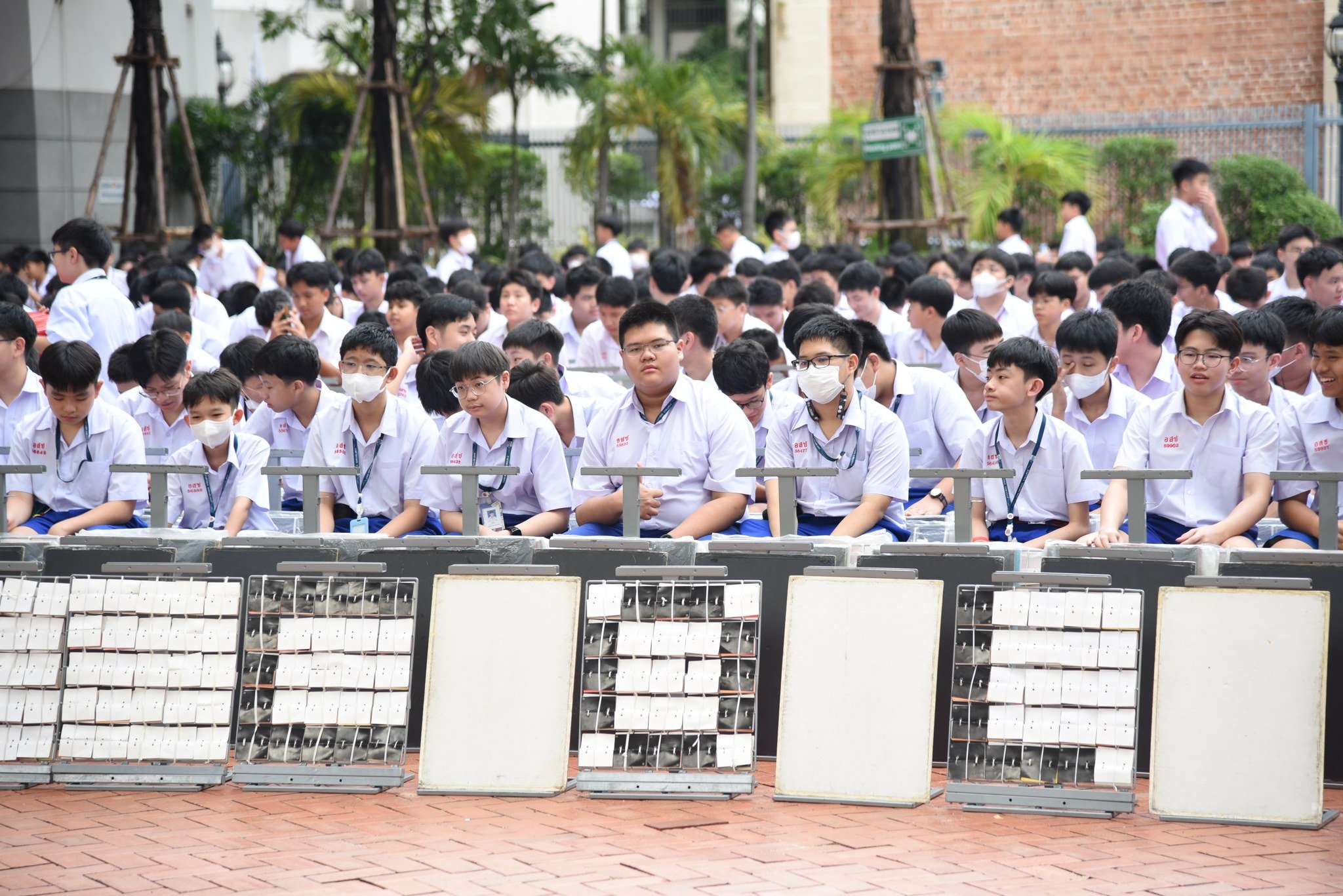 อัสสัมแปรอักษร พระพันปี 2568