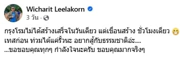อึ้งทั้งจังหวัด! บ้านหลังเดียวในหาดใหญ่ น้ำไม่ท่วม เจ้าของเผยสร้างแข่งกับน้ำใน 1 ชม.-4