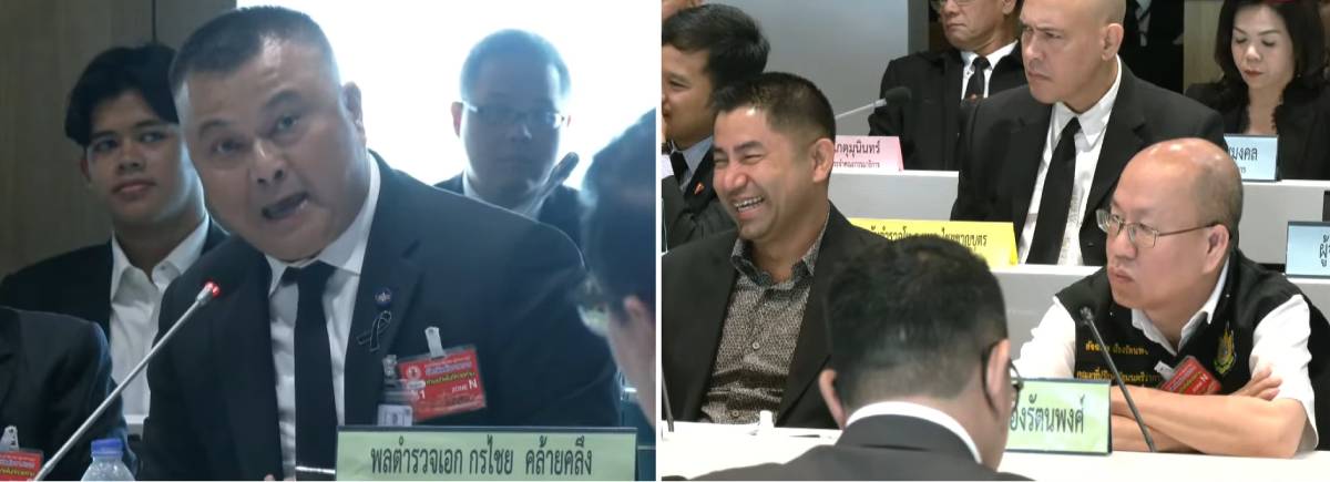 กรไชย คล้ายคลึง ของขึ้น