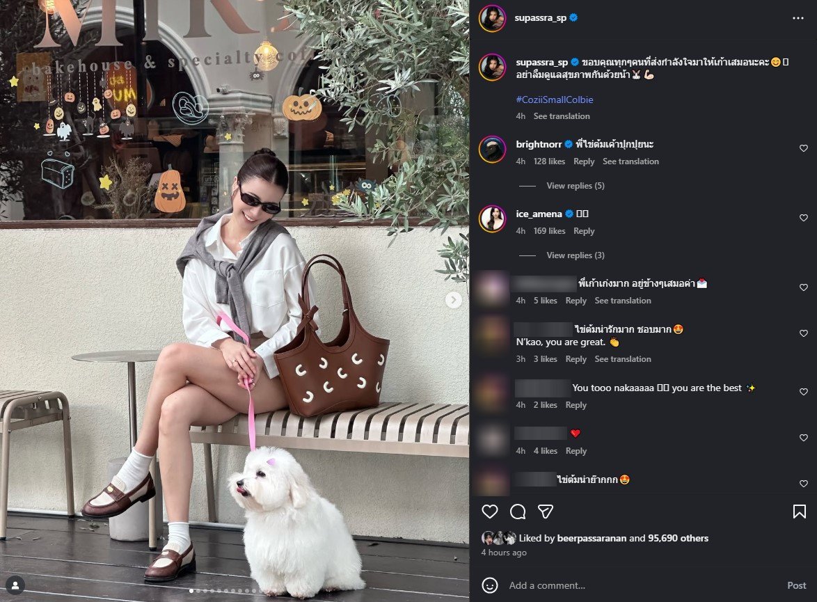 เก้า สุภัสสรา เคลื่อนไหว หลังแจ้งข่าวป่วยเนื้องอกในมดลูก