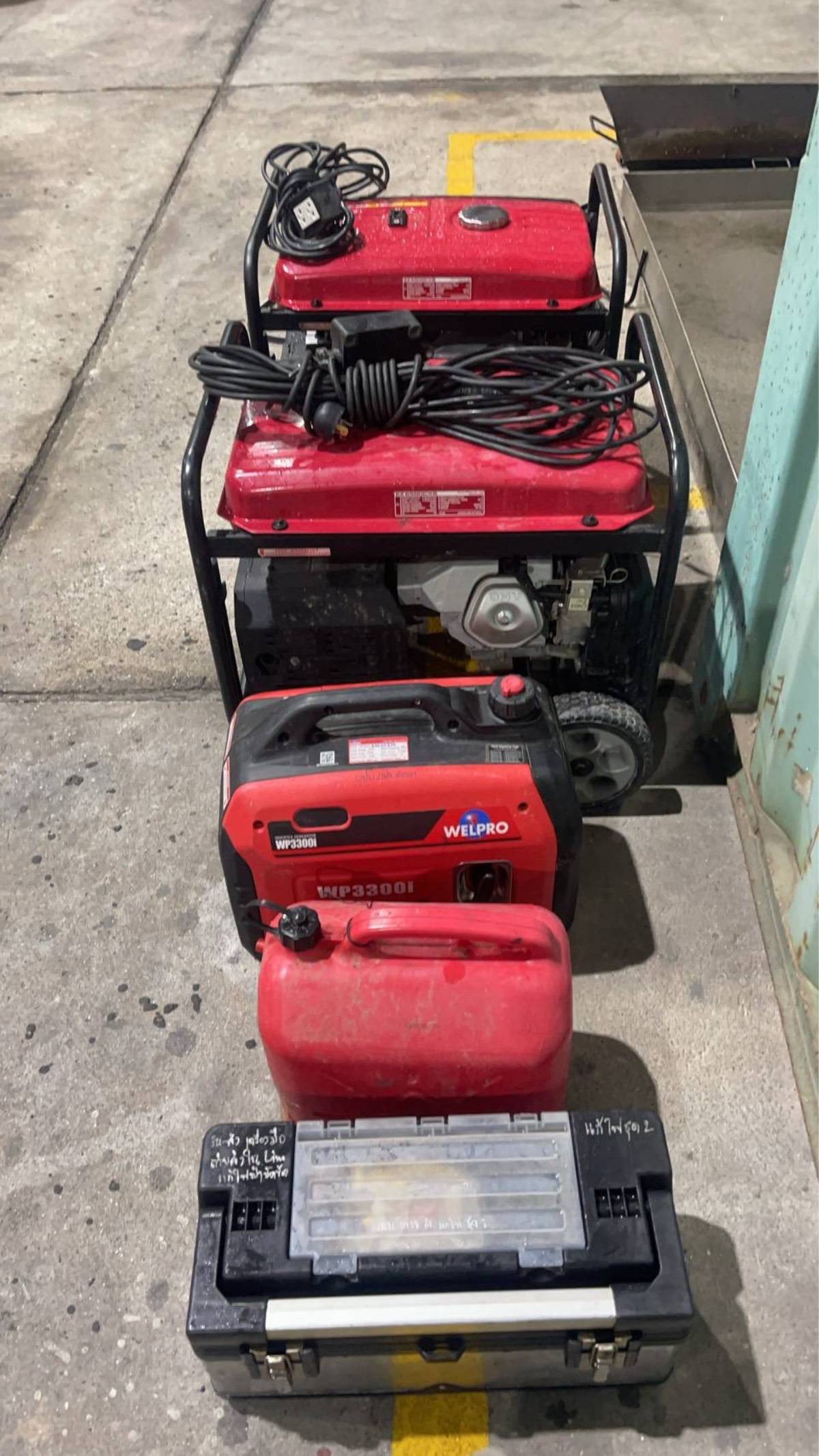 เครื่องปั่นไฟโรงพยาบาลหาดใหญ่