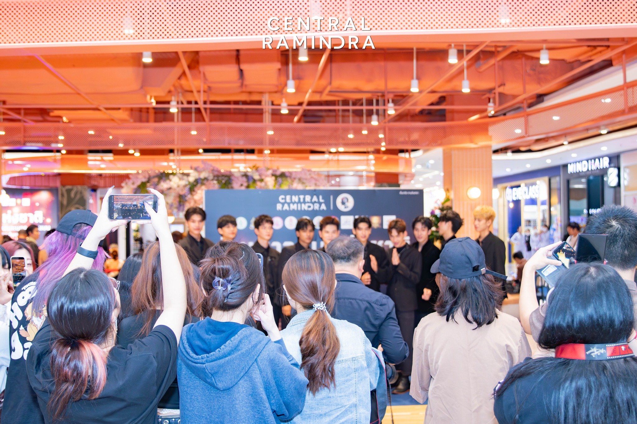 เซ็นทรัล รามอินทรา