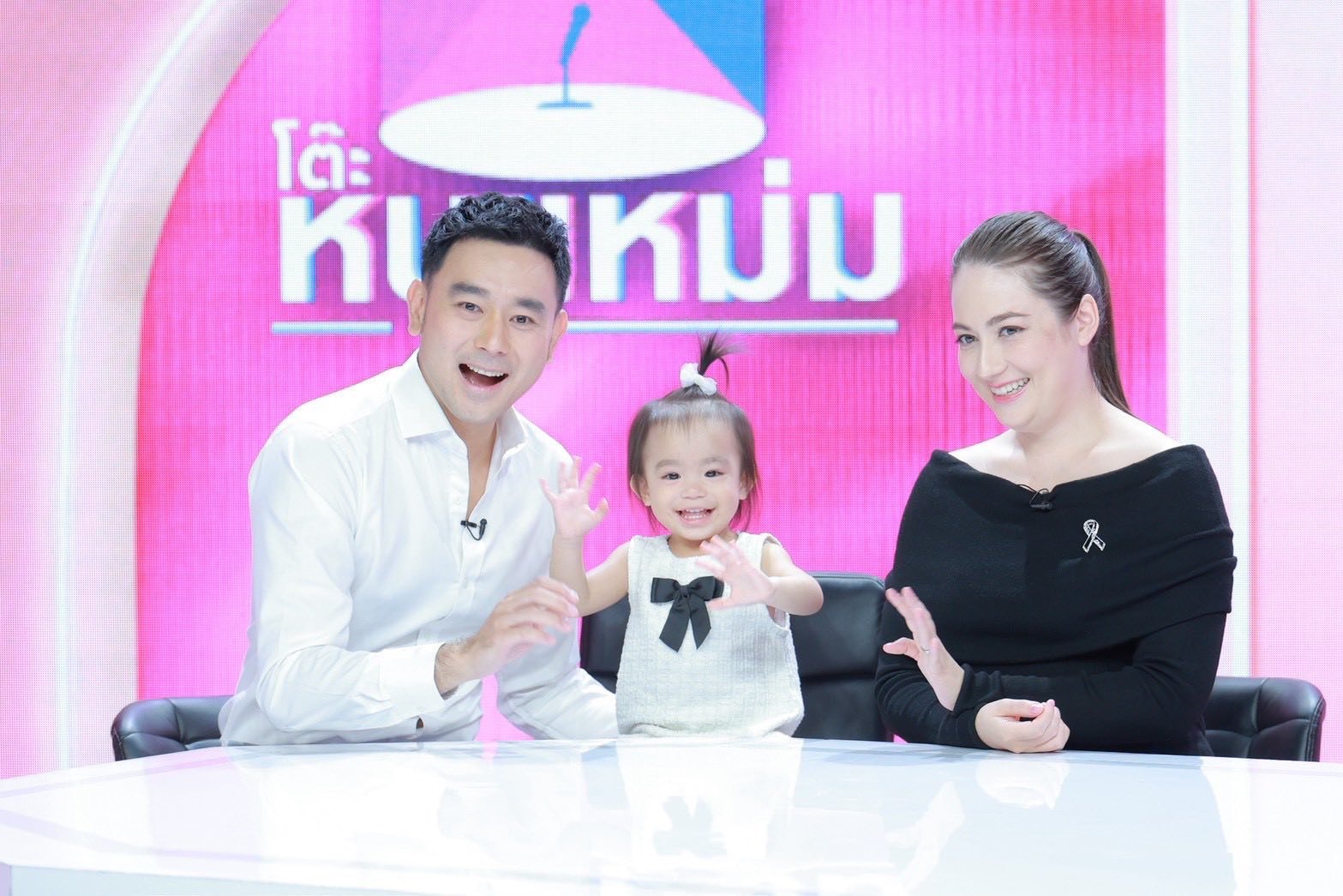 เต๊ะ ศตวรรษ และ ครอบครัว