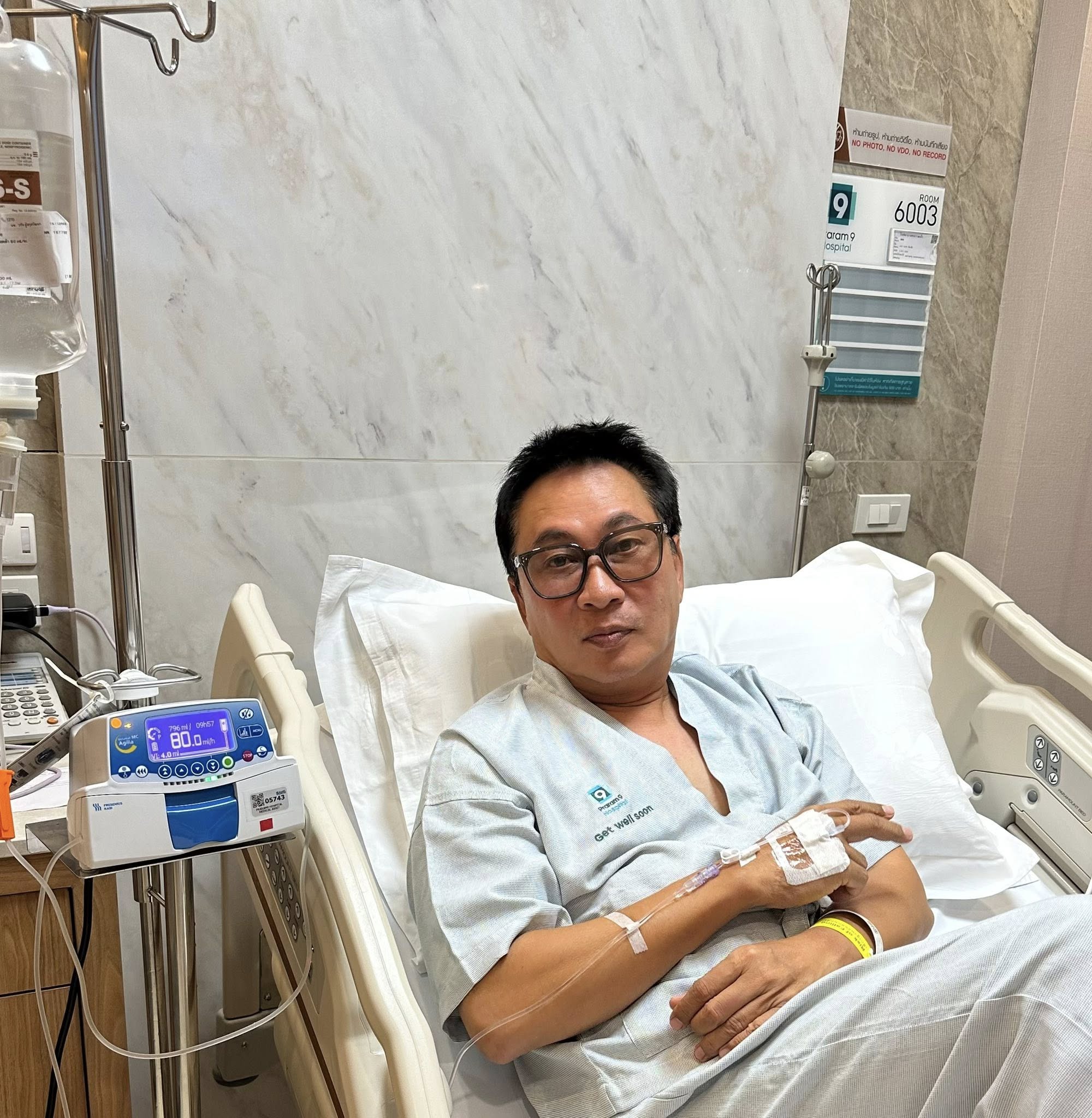 เปิ้ล นาคร - 2