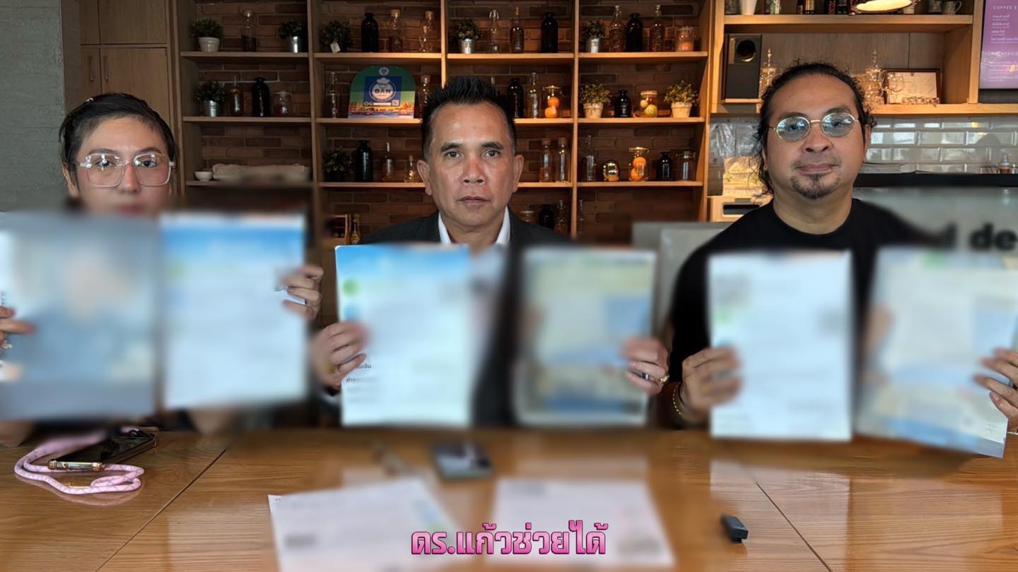 เป้ ไฮร็อก ร้อง ดร.แก้ว ถูกหนุ่มนามสกุลดัง หลอกลงทุนรถมือสอง สูญเงินล้าน-2