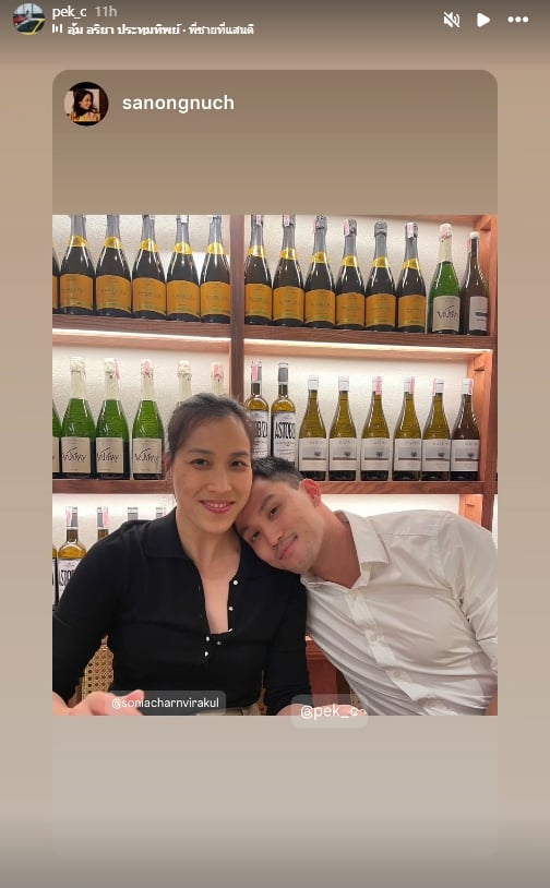 เป๊ก เศรณี หลังขอเลิก เพลง ชนม์ทิดา โพสต์ล่าสุดใช้เวลากับครอบครัว-2