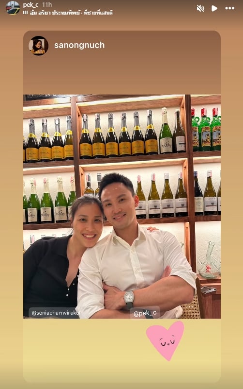 เป๊ก เศรณี หลังขอเลิก เพลง ชนม์ทิดา โพสต์ล่าสุดใช้เวลากับครอบครัว-3