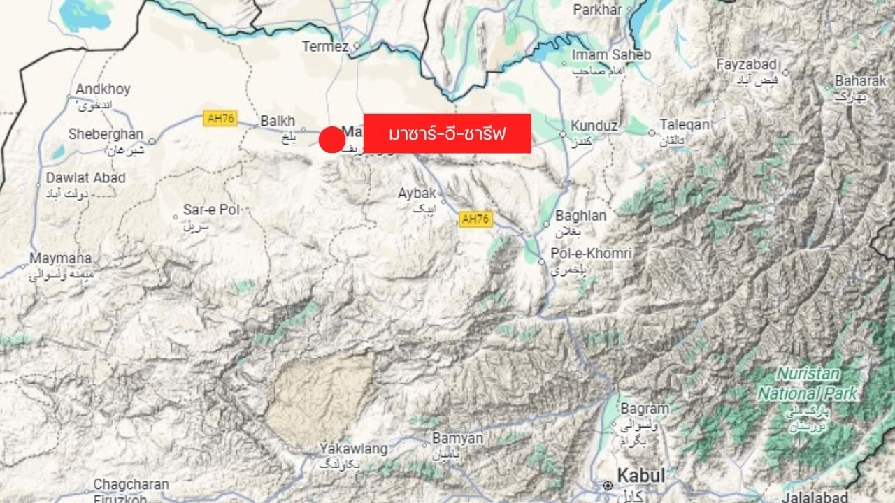 แผนที่เมืองมาซาร์ อี ชารีฟ