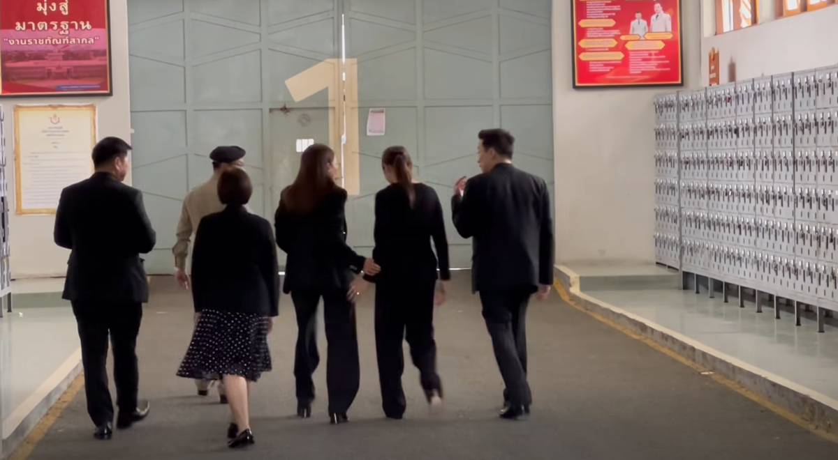 เยี่ยมทักษิณวันนี้ 17 พฤศจิกายน 2568