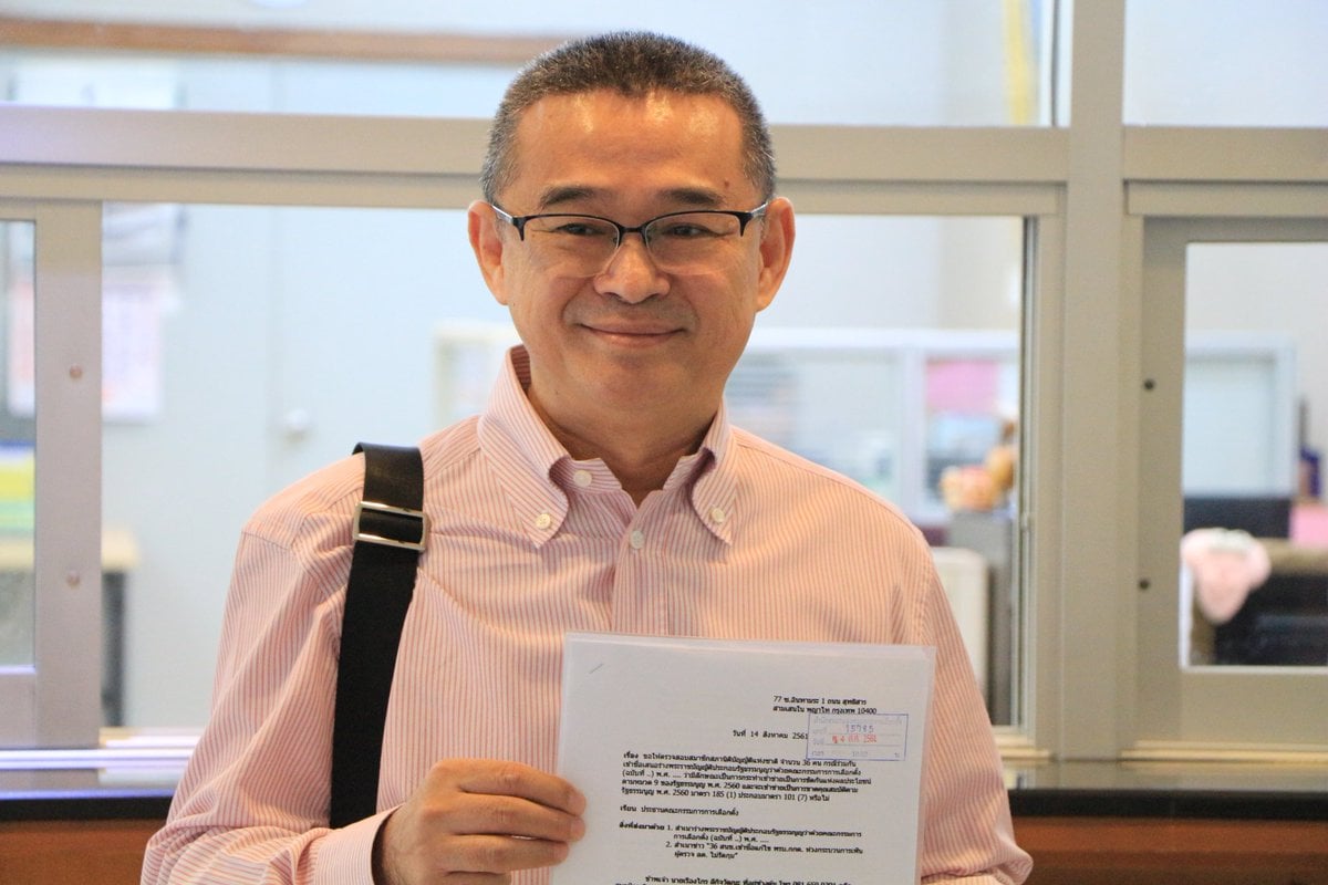 นายเรืองไกร ลีกิจวัฒนะ นักร้องเรียนทางการเมือง