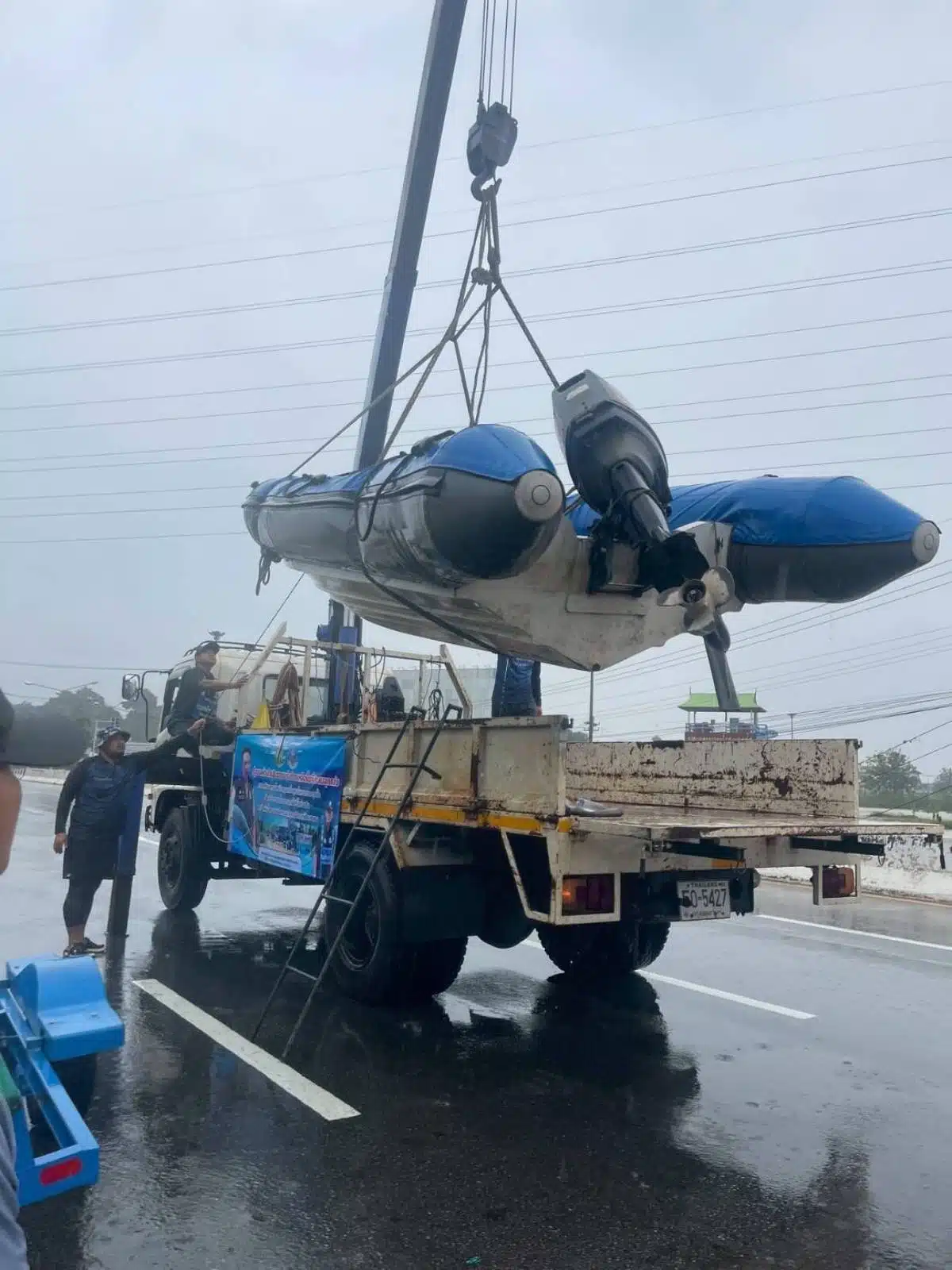 เรือช่วน่ำื้วมภาคใต้