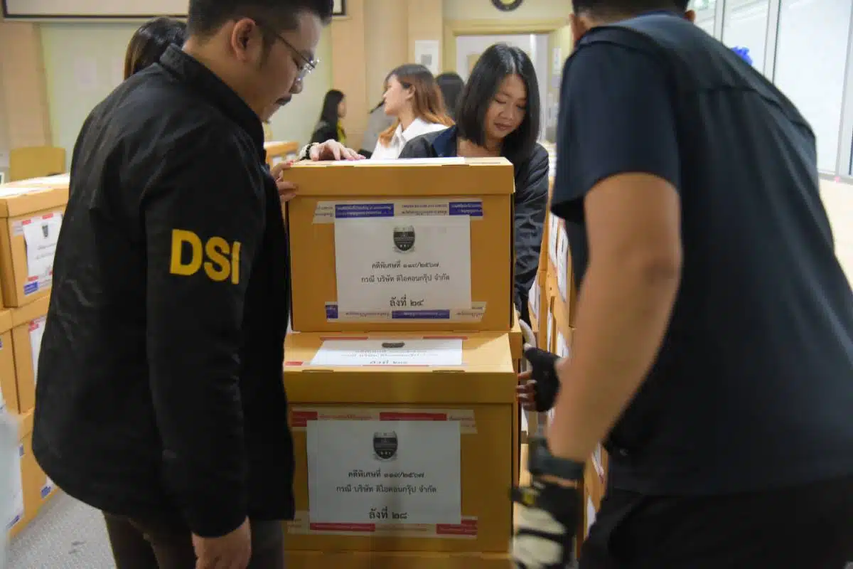 เอกสารเอาผิด ดิไอคอน