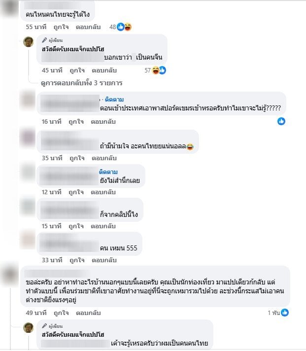 แจ๊ก แปปโฮ ถอดเสื้อเต้นที่ญี่ปุ่น-2